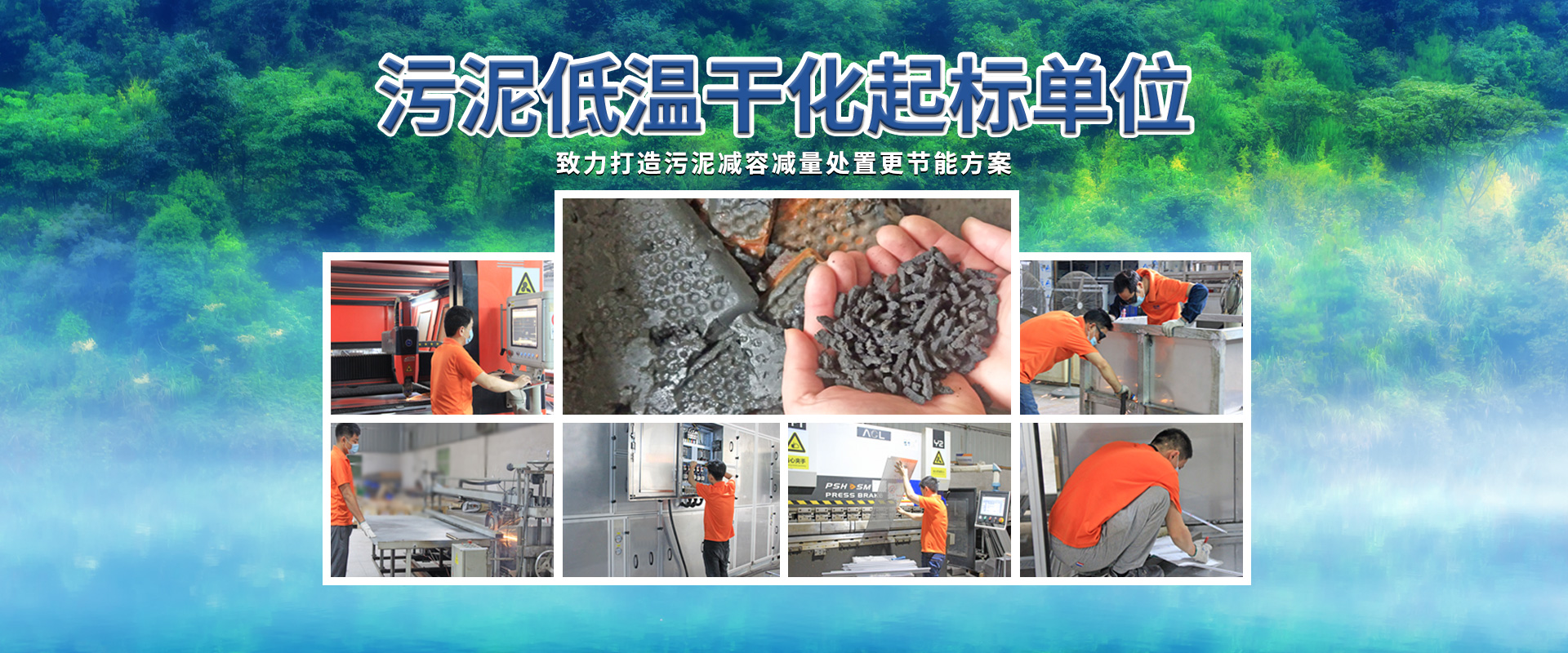 山東泗水鑫峰面粉機械有限公司